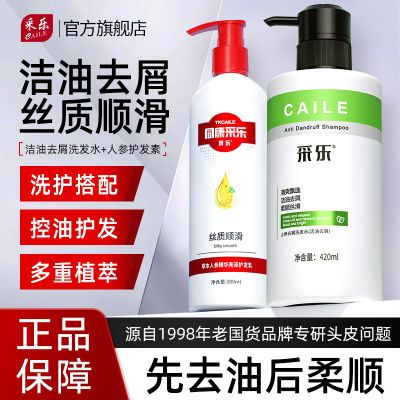 ���ڲ�������ȥ����˳������ϴ��ˮ����ȥмֹ�����ɿ�������˿��˳�������� 47.09Ԫ