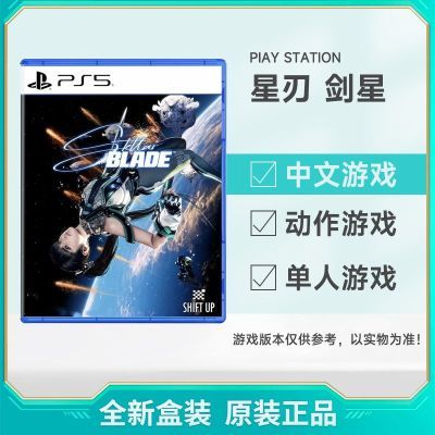ڲ SONY PS5Ϸ   ǽ   ȫ244Ԫ