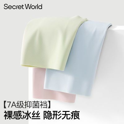 ���ڲ�����Secret World�޺��ڿ�Ů7A�־������������������η�����Ů���ǿ� 29.2Ԫ