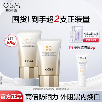 ڲ߱׷ɹŷʫ׷ɹ50mlSPF50+ᱡƷ39.9Ԫ