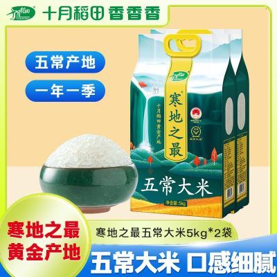 []ʮµﺮ֮峣5kg*2հװ84Ԫ