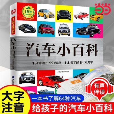 ���ڲ���������С�ٿƶ�ͯ�� ���������굽���������ٵ�����Ʒ�Ʊ���� ���� 5.3Ԫ