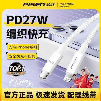ڲƷʤƻ27W֯iPhone14PD13/12ֻipad20.4Ԫ