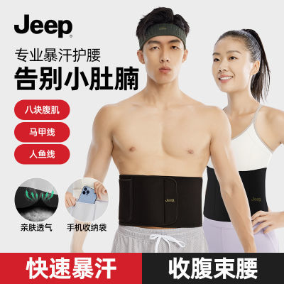 ڲJEEPֻ֧˶ͻ͸ѵܲո 53.8Ԫ