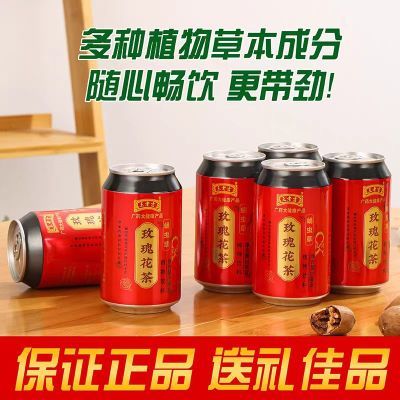 ڲϼõ廨ڼͥ۲տر310ml*6װ7.1Ԫ