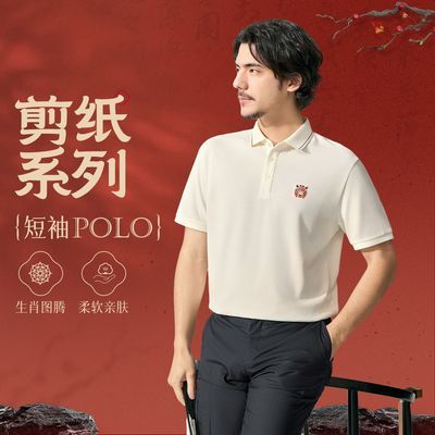 ���ڲ�������ʮ����Ф��ֽ����������ʿ����Polo���ļ��¿��ϻ����巭��T�� 123Ԫ