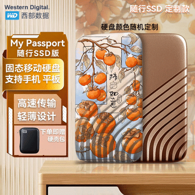 ڲWDƶ̬ӲMy PassportSSDֻͨüܱЯ 594Ԫ