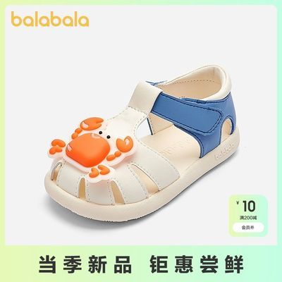 ڲͯЬȲЬͯЬɰӤЬ͸ļЬƽ139.9Ԫ