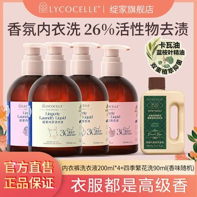 ���ڲ�������������ԡ���������ϴ��Һ��ѩ�����־�ȥѪ��ϴ�ڿ�ѧ��ר��Һ 81.1Ԫ