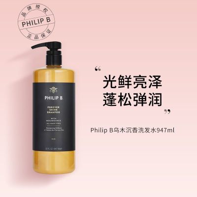 ڲ˰ֱPhilip Bľϴˮ947ml ޸982Ԫ