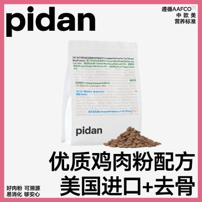 ڲ4װpidanȫè żۿ èͨ  1.7kg*4132Ԫ
