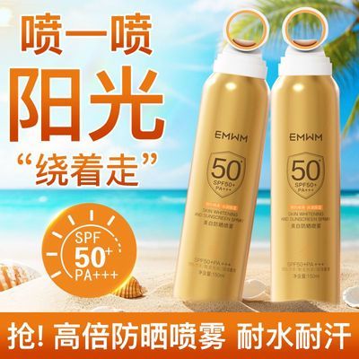 ڲSPF50+׷ɹˮѧѵθɹ˪25.8Ԫ