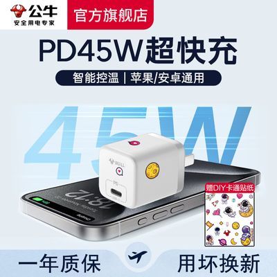 ڲţpd30wƻ8-16iphoneΪֻͨtype-cڳͷ63.1Ԫ