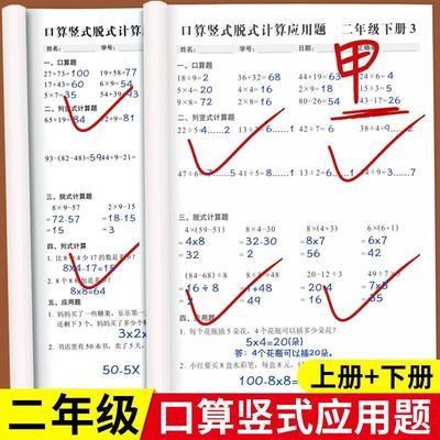 ڲ2025°꼶²ʽʽӦ̲ͬѧѵ6.8Ԫ