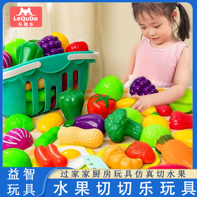 儿童切切乐看过家家厨房玩具仿真切水果披萨蔬菜男女孩子益智早教