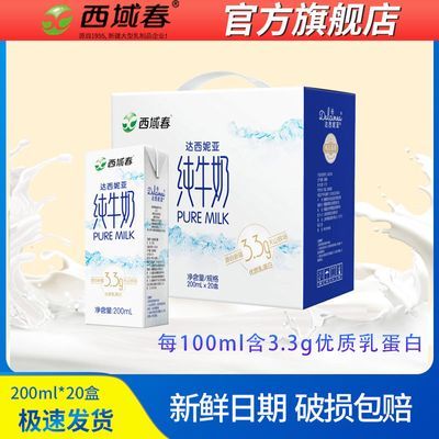 ڲ5² ½ţ200ml*20˶ͯӪ39.5Ԫ