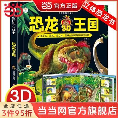 ڲװ 3D 巭 6-12  14.05Ԫ