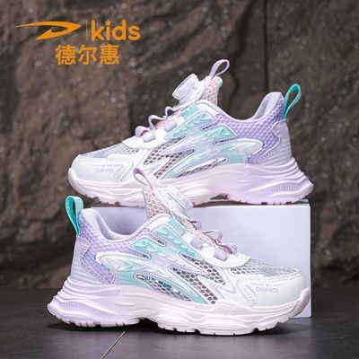 ���ڲ������¶���Ůͯ2025�¿���ת��ͯŦ���˶�Ь͸�������д�ͯ�ٴ��ܲ�Ь 49.9Ԫ