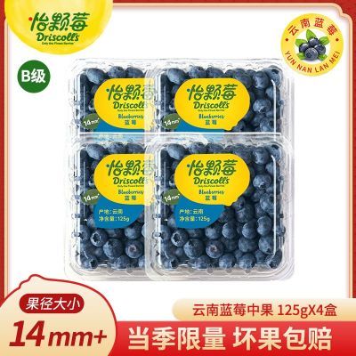 ڲݮݮй125g*4ϵʲժˮB14mm+ 51.6Ԫ