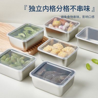 佳适【带密封盖】通用方盘不锈钢保鲜盒冰箱收纳盒海鲜水果捞汁盒