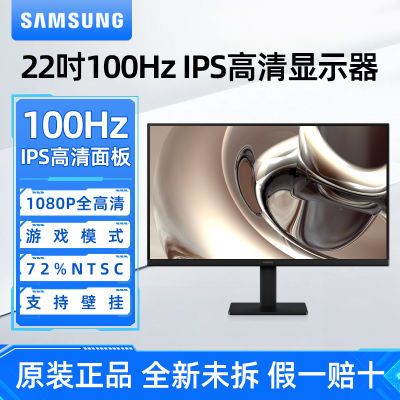 ڲ22Ӣ1K100Hz԰칫ϷIPSĻ羺ʾS22D300NY524Ԫ