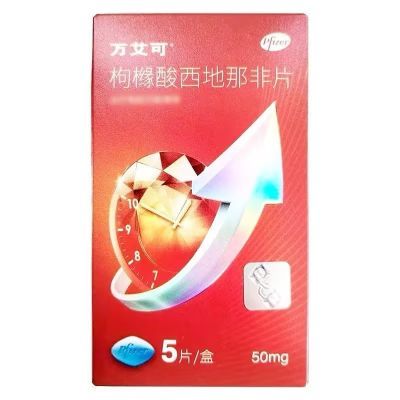 ڲ򰬿 ǷƬ 50mg*5Ƭ/ ϰװ149.5Ԫ
