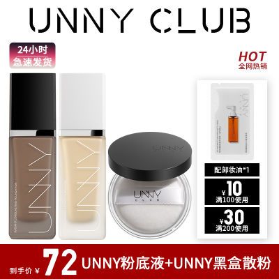 ڲUNNY۵Һ+ɢۡ־òױװױƤȻƤ44.05Ԫ