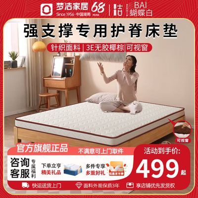 νҾ3EҬشȻ齺ѧᴲ֧ŵ6cm492Ԫ