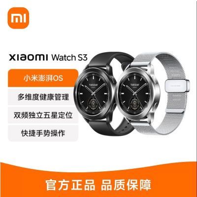 ڲСֱWatch S3˶ʼeSIMͨλNFCŽ439Ԫ