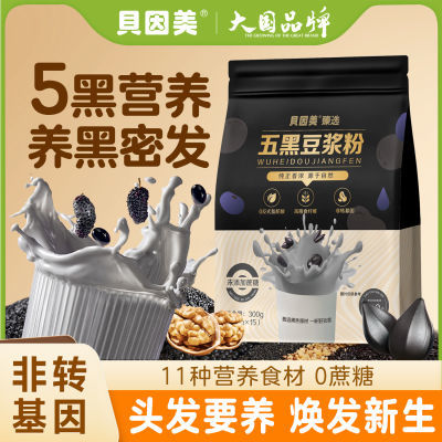 ڲڶ300g֥ǸߵӪʹͷԭζ26.8Ԫ