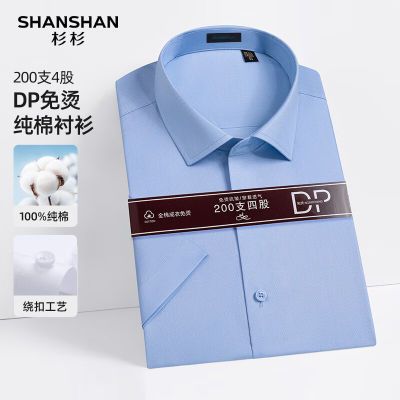 ���ڲ�����SHANSHANɼɼ��DP���̡�����������ļ�����ְҵͨ�ڰٴ�200֧�� 249Ԫ