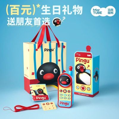 ���ڲ�����[����ͼ��]pingu���������������������ͯ����Ů������������ 78.9Ԫ
