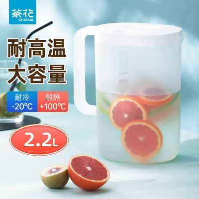 茶花冷水壶塑料家用大容量透明凉水壶大号凉水杯果汁壶冷饮壶夏季