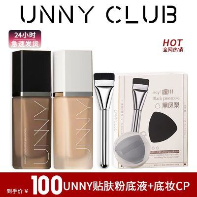UNNY۵Һ׸ǳ־òױױװ覸ƤٷƷȻɫ47.9Ԫ