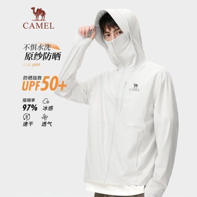 ���ڲ������������Ƥ����ԭɴ��ɹ����ʿ2026���ı�˿��ɹ��������˶����� 129Ԫ