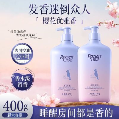 ���ڲ��������ϴ��ˮ��������ȥм�滺ֹ��ϴ��¶��Ů������ӣ����ճ־� 19.9Ԫ