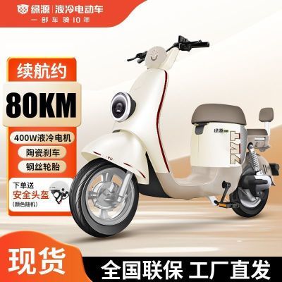 ¡Դ綯綯48v24ah﮵гNFCܵƿ2199Ԫ(ҳڲӱƵ)