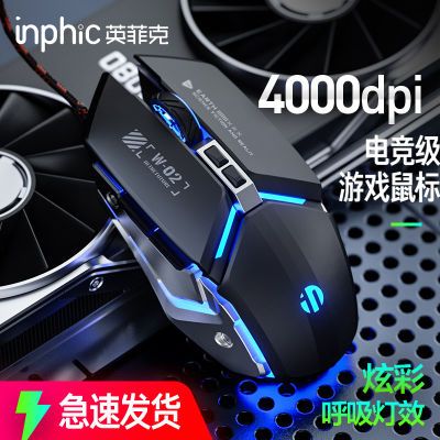 ڲӢƿW2ߵ羺רõԱʼǱϷ̨ʽusb20.5Ԫ