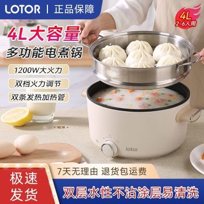 ڲLOTOR๦ܼһ糴ѧС79Ԫ