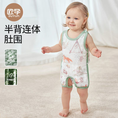 欧孕宝宝肚兜夏季竹棉纱布婴儿防着凉新生儿连腿护肚围护肚子背心