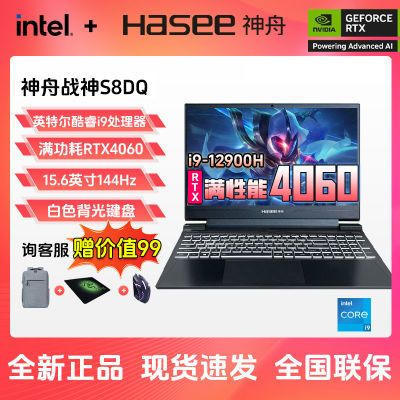 սS8DQ i9ϷRTX4060ѧʼǱ4599Ԫ