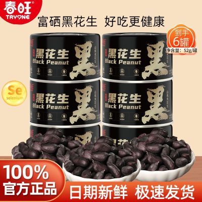 ���ڲ�������6�ޡ������ڻ���52gɽ���ز�����ڻ����¾Ʋ˸������������ʳ 27.2Ԫ