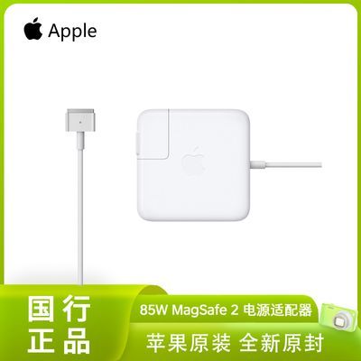 ڲApple/ƻ 85W MagSafe 2 Դ ĤMacBookPro335Ԫ