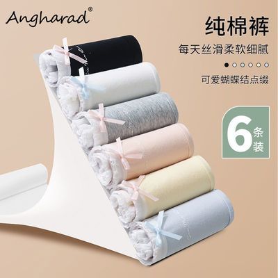 ڲAngharad7A־ɡڿŮѧȫ͸׿ 7.67Ԫ