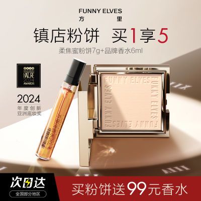 FUNNYELVES۱־ÿόױ۱ЯױٷƷʵ59Ԫ