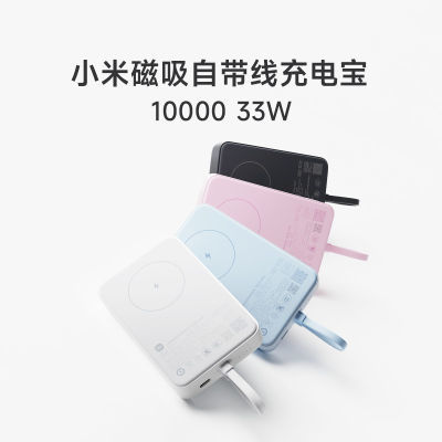 С״Դ߳籦10000 33W䳬СɴЯƶԴ148Ԫ