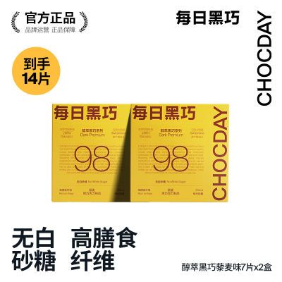 ڲÿպɴͺɿ2װСʳŮ﴿ɿ֬30.9Ԫ