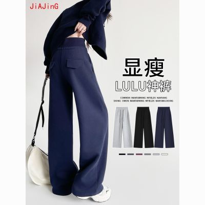 藏青色美式运动裤女春秋2026新款小个子显瘦窄版直筒阔腿卫裤女潮