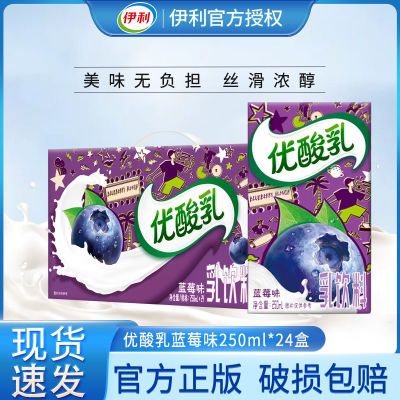 ڲ3ݮζ250ml*24ѧӪ̺22.4Ԫ