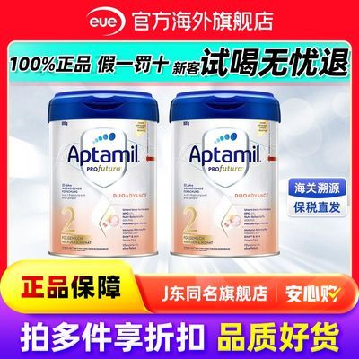 【2罐】德爱白金德版德国爱他美德国白金版2段婴幼儿牛奶粉800g
